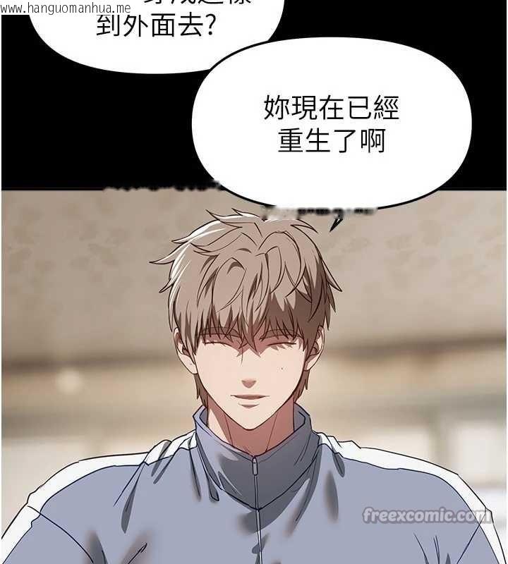 韩国漫画Beautiful-Days韩漫_Beautiful-Days-第65话-穿著兔女郎装到垃圾场摇尾巴在线免费阅读-韩国漫画-第84张图片