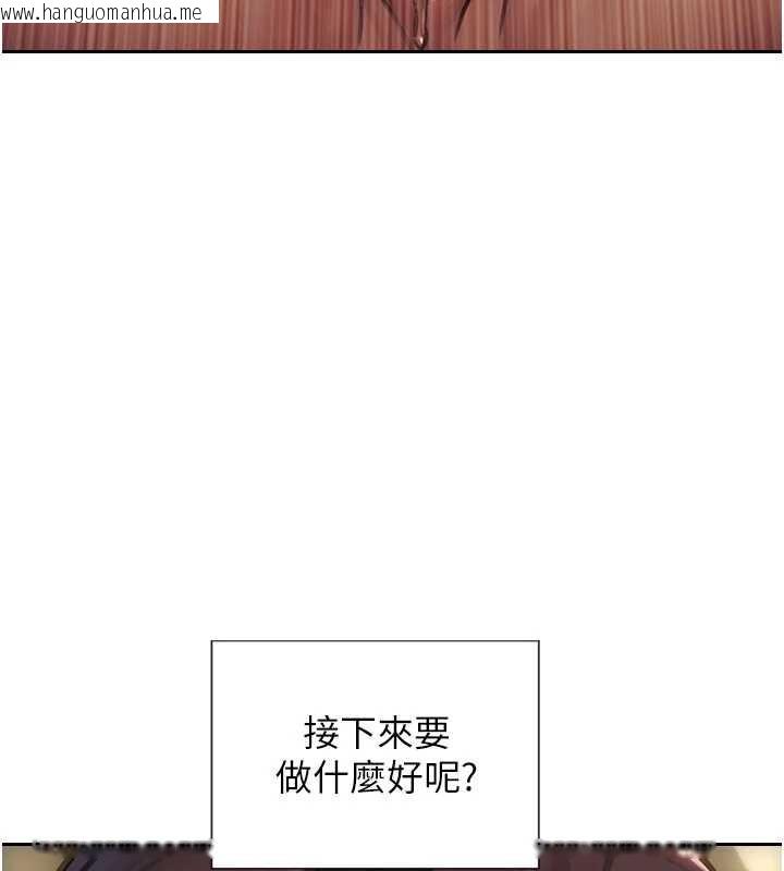韩国漫画单身即纵欲韩漫_单身即纵欲-第34话-排队抢著被操的鲍鲍在线免费阅读-韩国漫画-第48张图片