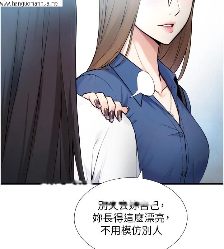 韩国漫画与生巨来韩漫_与生巨来-第1~2话-有其父必有其子在线免费阅读-韩国漫画-第109张图片