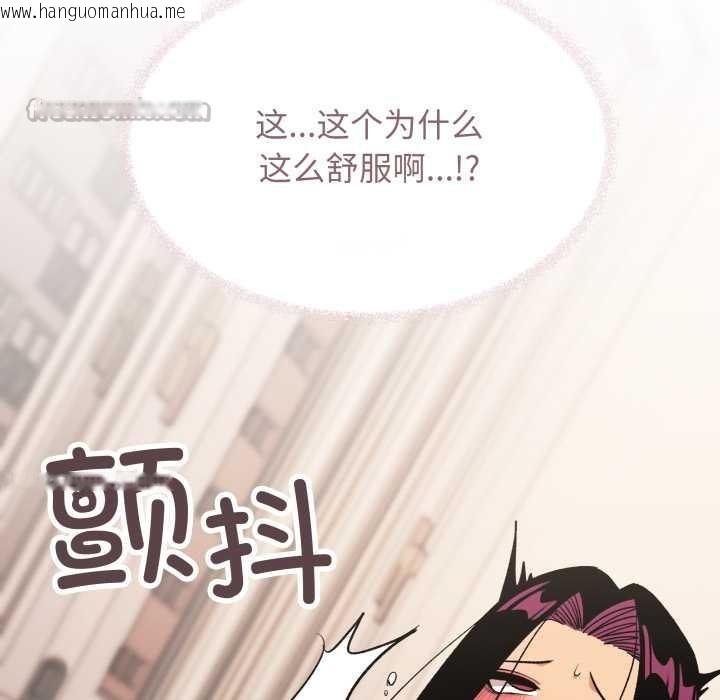 韩国漫画缺德邻居难相处韩漫_缺德邻居难相处-第66话在线免费阅读-韩国漫画-第182张图片