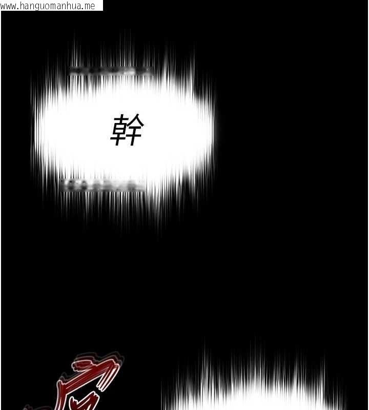 韩国漫画末日雕堡韩漫_末日雕堡-第61话-魅惑技能的真正效果在线免费阅读-韩国漫画-第92张图片