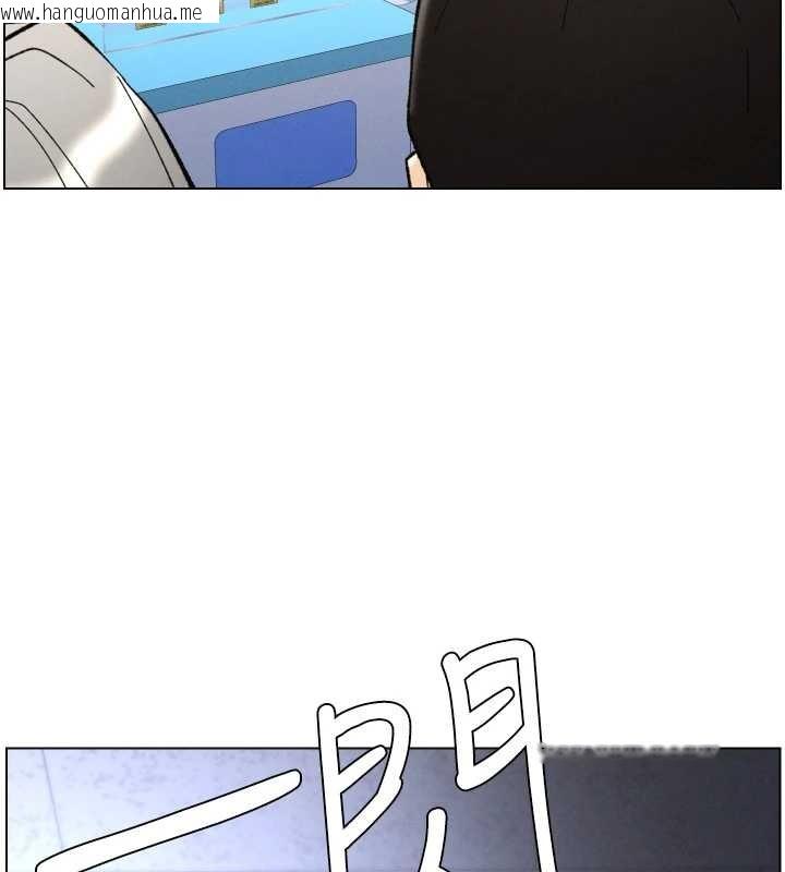 韩国漫画兄妹的秘密授课韩漫_兄妹的秘密授课-第91话-一场无法挽回的事故在线免费阅读-韩国漫画-第75张图片