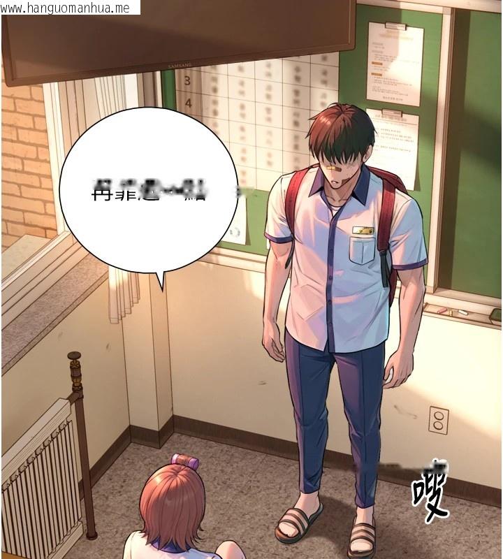 韩国漫画与生巨来韩漫_与生巨来-第1~2话-有其父必有其子在线免费阅读-韩国漫画-第382张图片