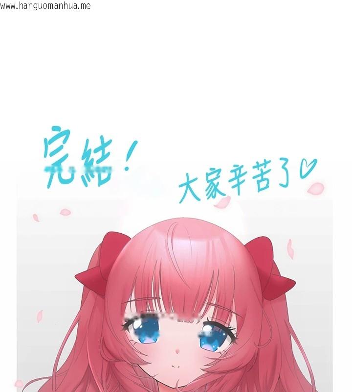 韩国漫画垃圾堆捡到宠物系萌妹韩漫_垃圾堆捡到宠物系萌妹-后记在线免费阅读-韩国漫画-第50张图片