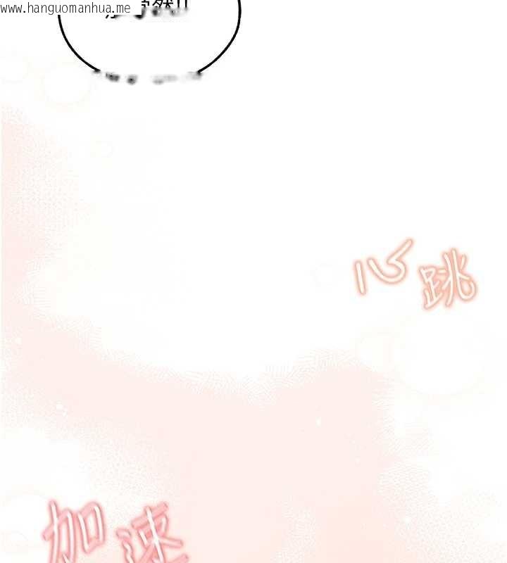 韩国漫画人妻猎人韩漫_人妻猎人-第111话-黑影中的刺激惊喜在线免费阅读-韩国漫画-第25张图片