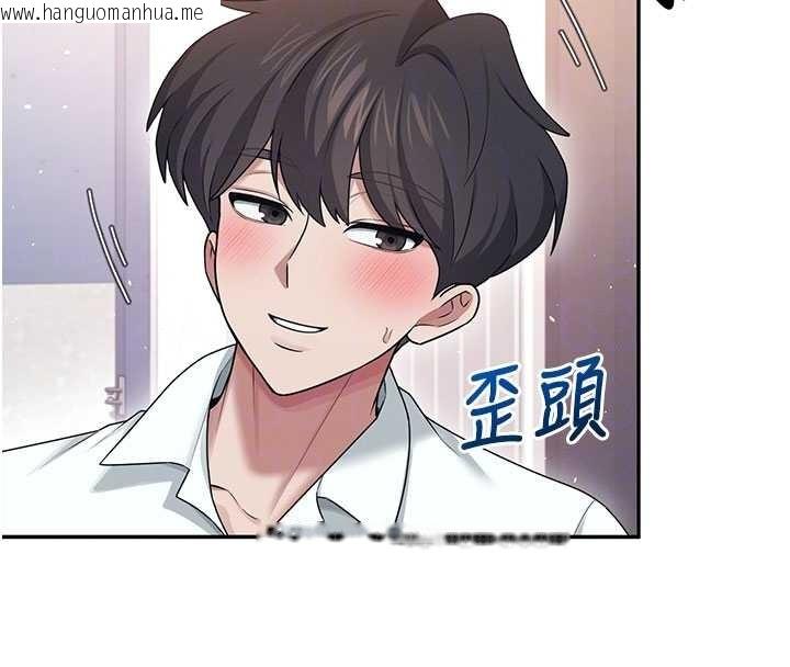 韩国漫画飞机杯女神连线中韩漫_飞机杯女神连线中-第45话-在邻居家厕所潮吹了!在线免费阅读-韩国漫画-第125张图片