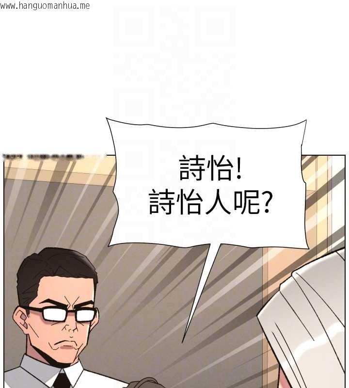 韩国漫画兄妹的秘密授课韩漫_兄妹的秘密授课-第91话-一场无法挽回的事故在线免费阅读-韩国漫画-第110张图片