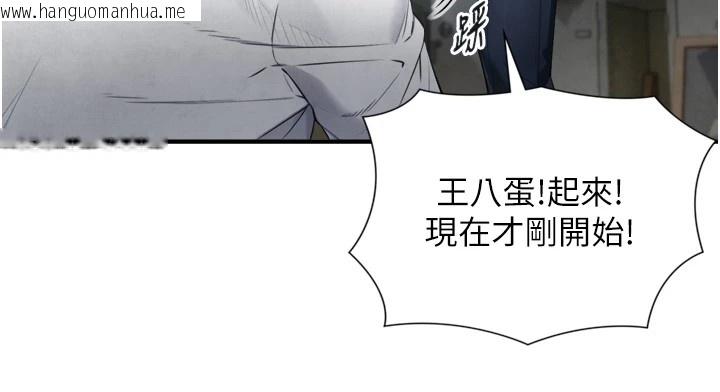 韩国漫画与生巨来韩漫_与生巨来-第1~2话-有其父必有其子在线免费阅读-韩国漫画-第63张图片