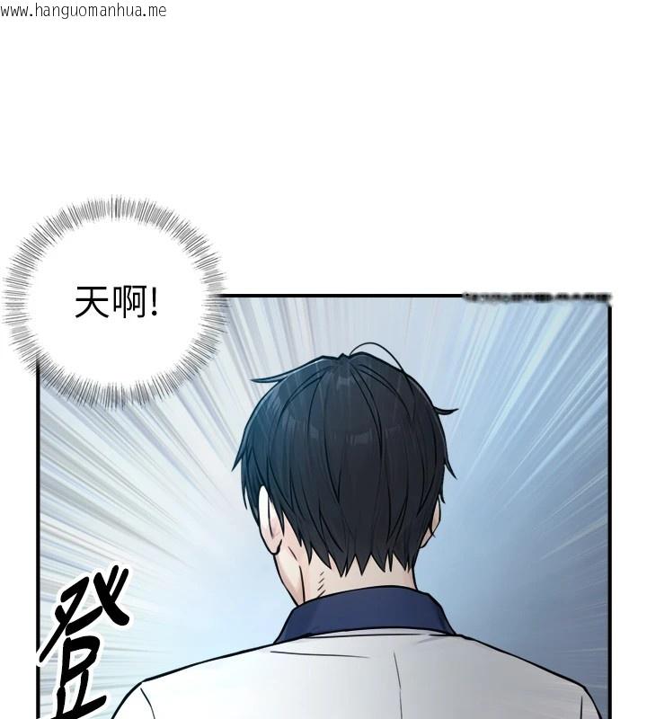 韩国漫画与生巨来韩漫_与生巨来-第1~2话-有其父必有其子在线免费阅读-韩国漫画-第327张图片