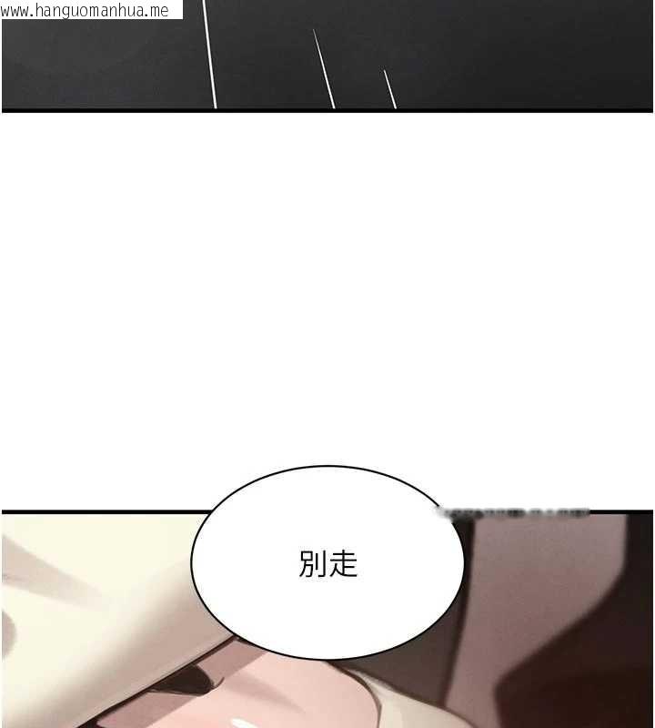 韩国漫画黑道千金韩漫_黑道千金-第65话-我好喜欢你射给我的感觉在线免费阅读-韩国漫画-第9张图片