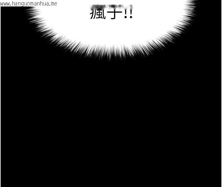 韩国漫画末日雕堡韩漫_末日雕堡-第61话-魅惑技能的真正效果在线免费阅读-韩国漫画-第95张图片