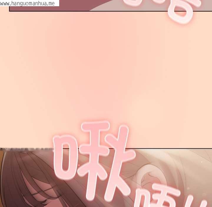 韩国漫画喵来的恋爱韩漫_喵来的恋爱-第51话在线免费阅读-韩国漫画-第110张图片