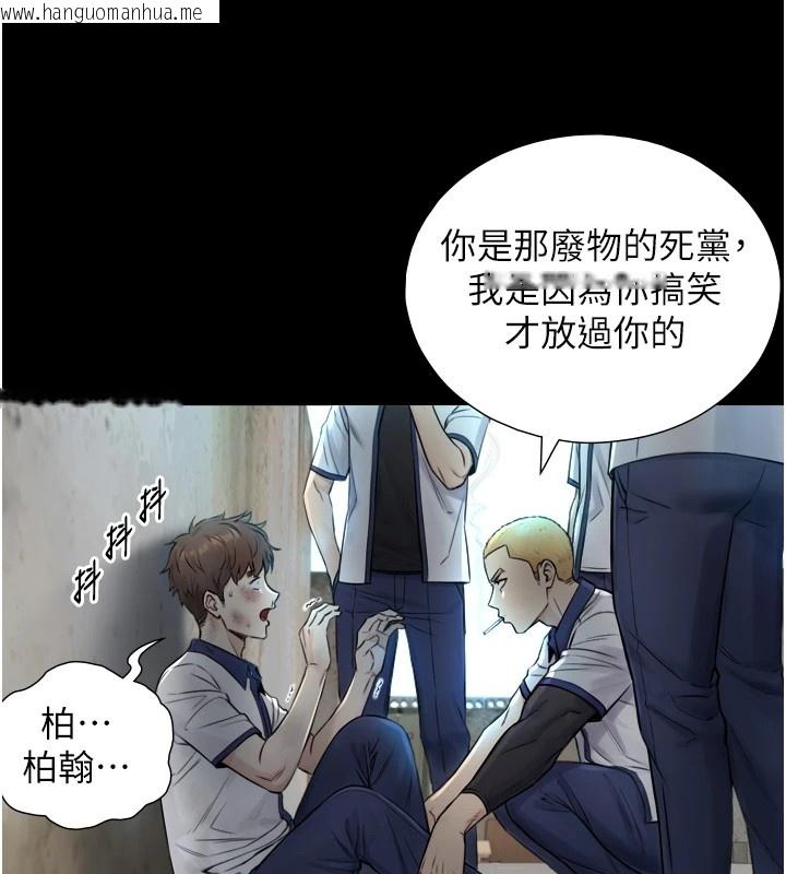 韩国漫画与生巨来韩漫_与生巨来-第1~2话-有其父必有其子在线免费阅读-韩国漫画-第199张图片