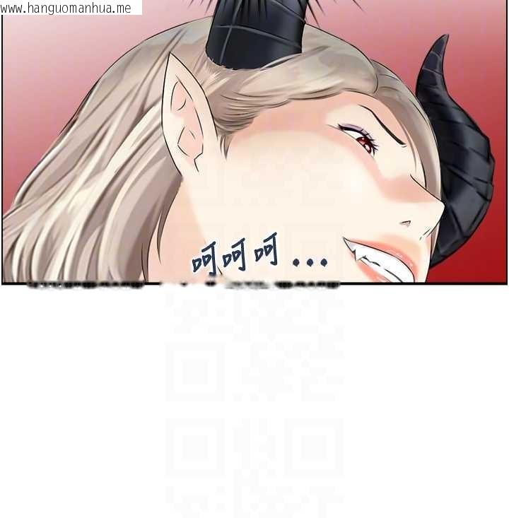 韩国漫画情欲宝鉴韩漫_情欲宝鉴-第15话-魅魔的把戏在线免费阅读-韩国漫画-第89张图片