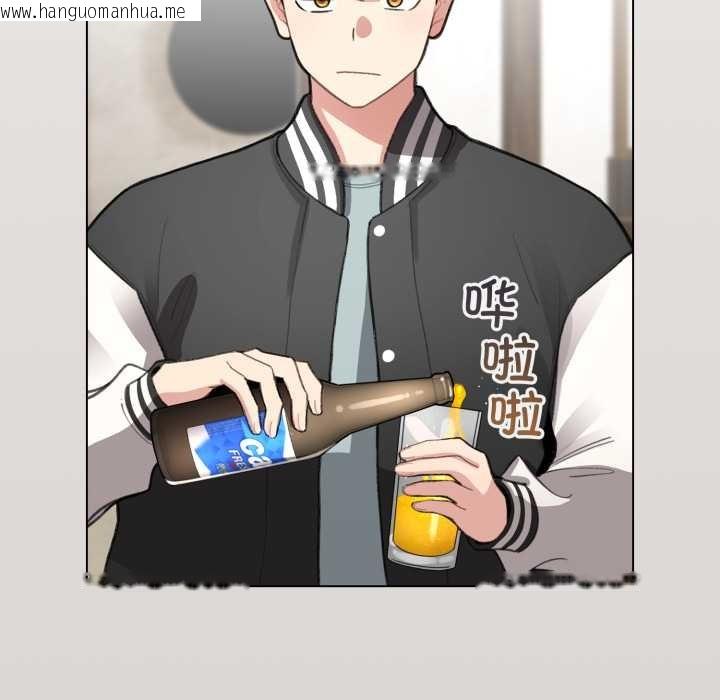 韩国漫画配角的生存任务韩漫_配角的生存任务-第47话在线免费阅读-韩国漫画-第44张图片