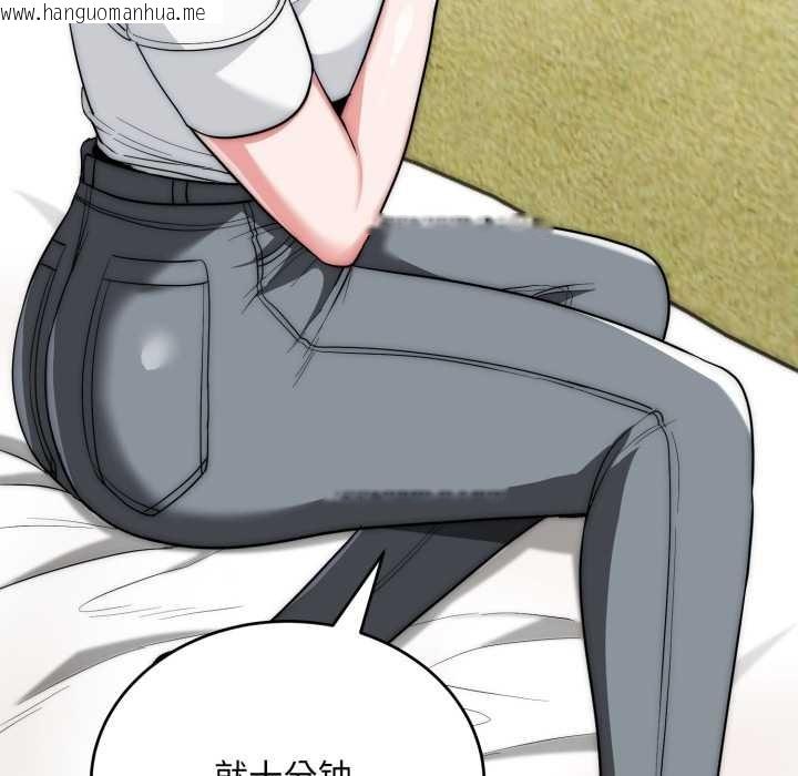 韩国漫画神雕闯都市/强雕：都市润女传说韩漫_神雕闯都市/强雕：都市润女传说-第23话在线免费阅读-韩国漫画-第102张图片