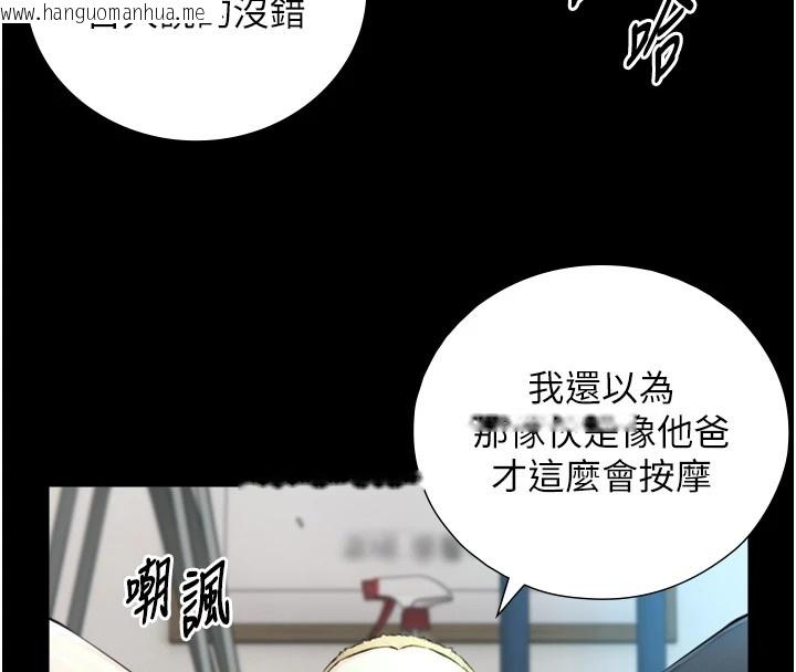 韩国漫画与生巨来韩漫_与生巨来-第1~2话-有其父必有其子在线免费阅读-韩国漫画-第232张图片