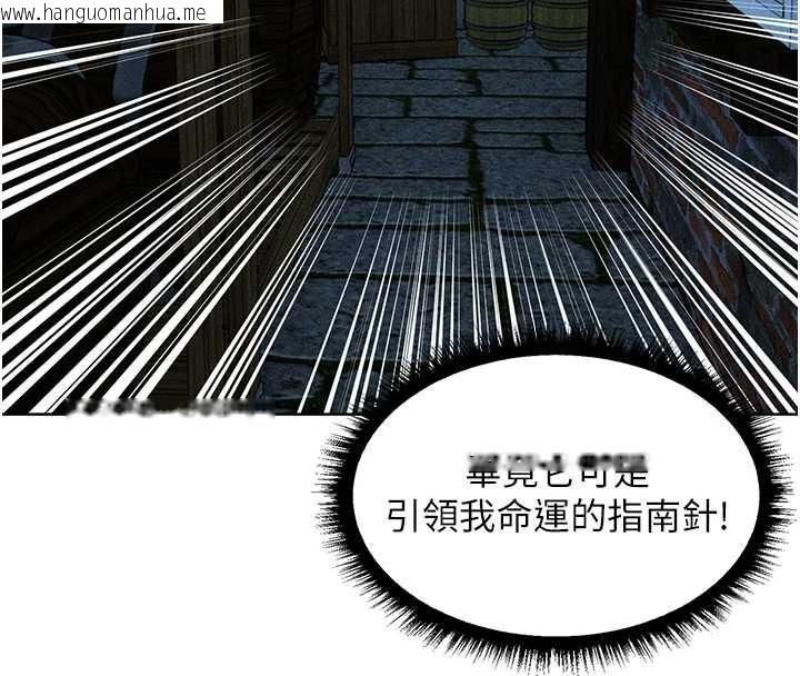 韩国漫画人妻猎人韩漫_人妻猎人-第111话-黑影中的刺激惊喜在线免费阅读-韩国漫画-第156张图片