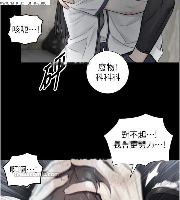 韩国漫画与生巨来韩漫_与生巨来-第1~2话-有其父必有其子在线免费阅读-韩国漫画-第196张图片
