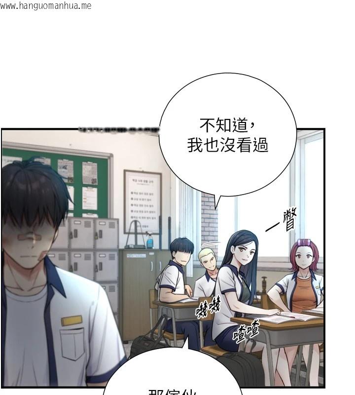 韩国漫画与生巨来韩漫_与生巨来-第1~2话-有其父必有其子在线免费阅读-韩国漫画-第311张图片