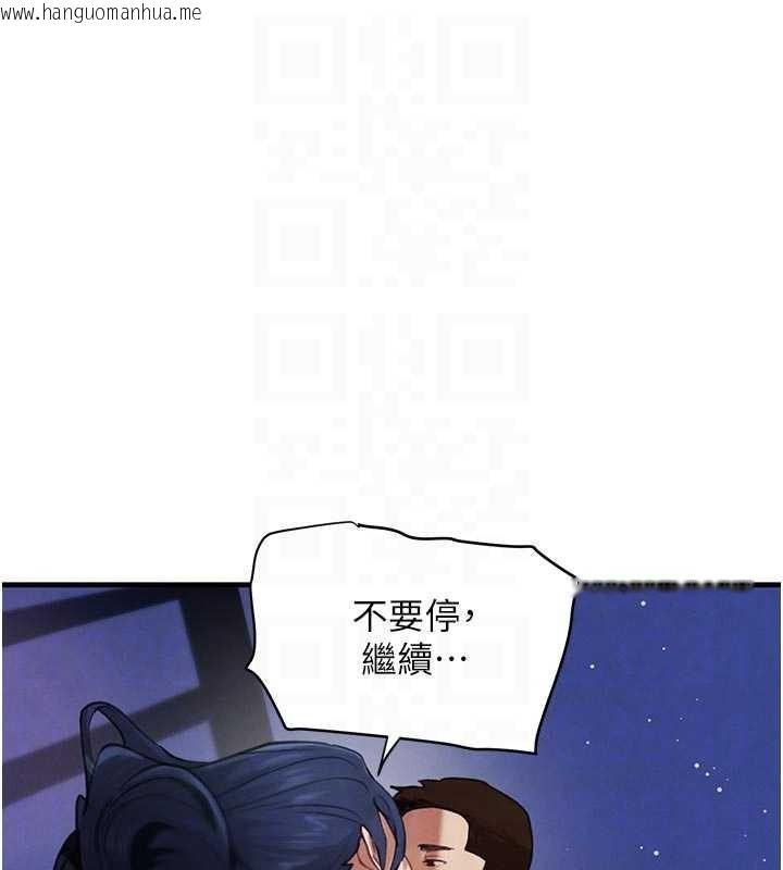 韩国漫画黑道千金韩漫_黑道千金-第65话-我好喜欢你射给我的感觉在线免费阅读-韩国漫画-第79张图片