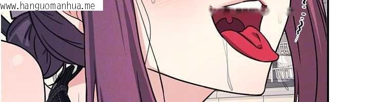 韩国漫画羞耻课堂韩漫_羞耻课堂-第20话-真的非常抱歉~在线免费阅读-韩国漫画-第49张图片