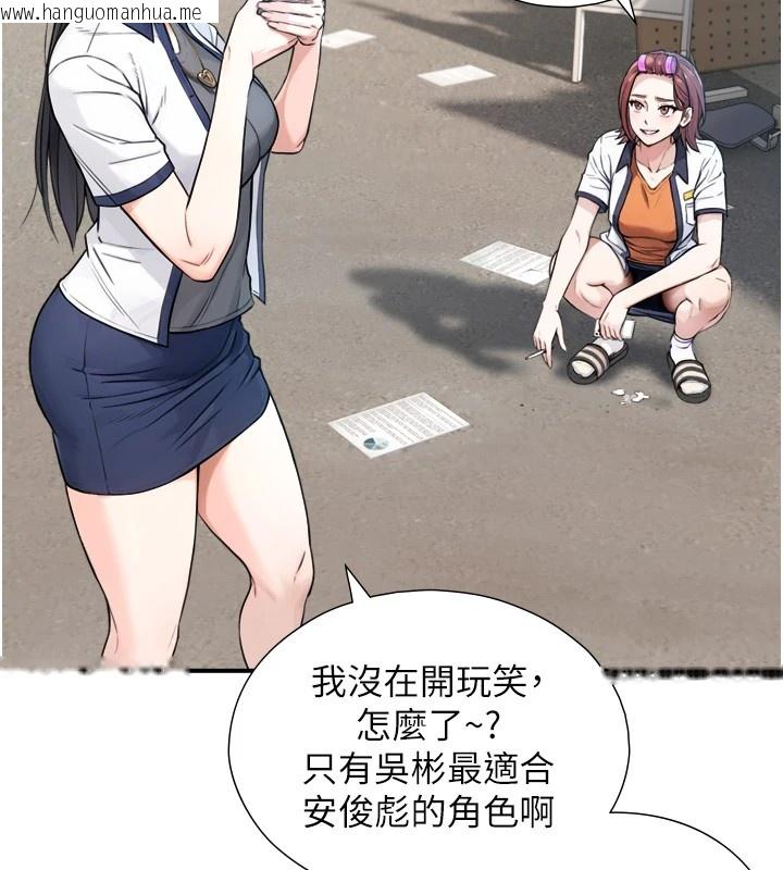 韩国漫画与生巨来韩漫_与生巨来-第1~2话-有其父必有其子在线免费阅读-韩国漫画-第334张图片