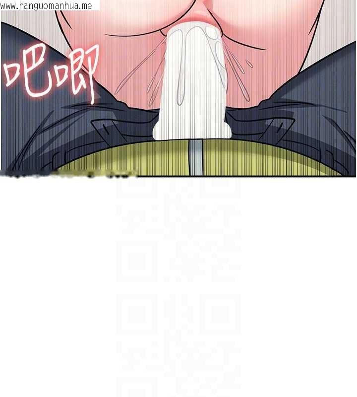 韩国漫画羞耻课堂韩漫_羞耻课堂-第20话-真的非常抱歉~在线免费阅读-韩国漫画-第160张图片