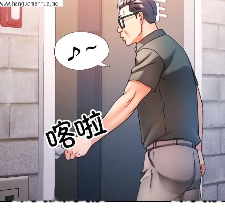 韩国漫画可以爱你吗韩漫_可以爱你吗-第86话在线免费阅读-韩国漫画-第136张图片