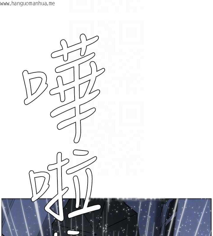 韩国漫画兄妹的秘密授课韩漫_兄妹的秘密授课-第91话-一场无法挽回的事故在线免费阅读-韩国漫画-第80张图片