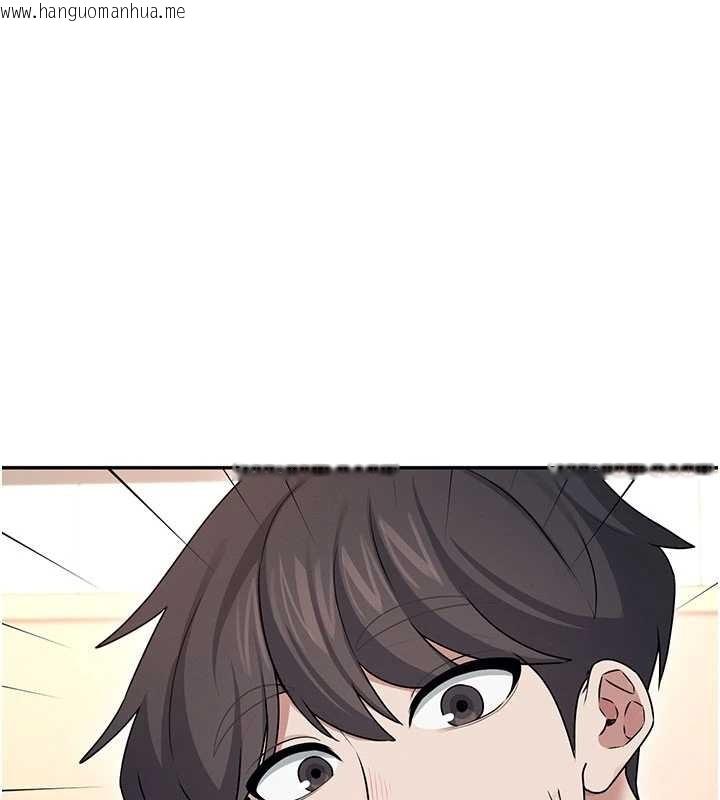 韩国漫画飞机杯女神连线中韩漫_飞机杯女神连线中-第45话-在邻居家厕所潮吹了!在线免费阅读-韩国漫画-第16张图片