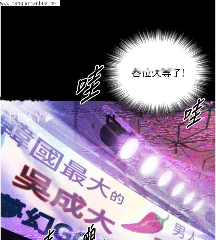 韩国漫画与生巨来韩漫_与生巨来-第1~2话-有其父必有其子在线免费阅读-韩国漫画-第77张图片