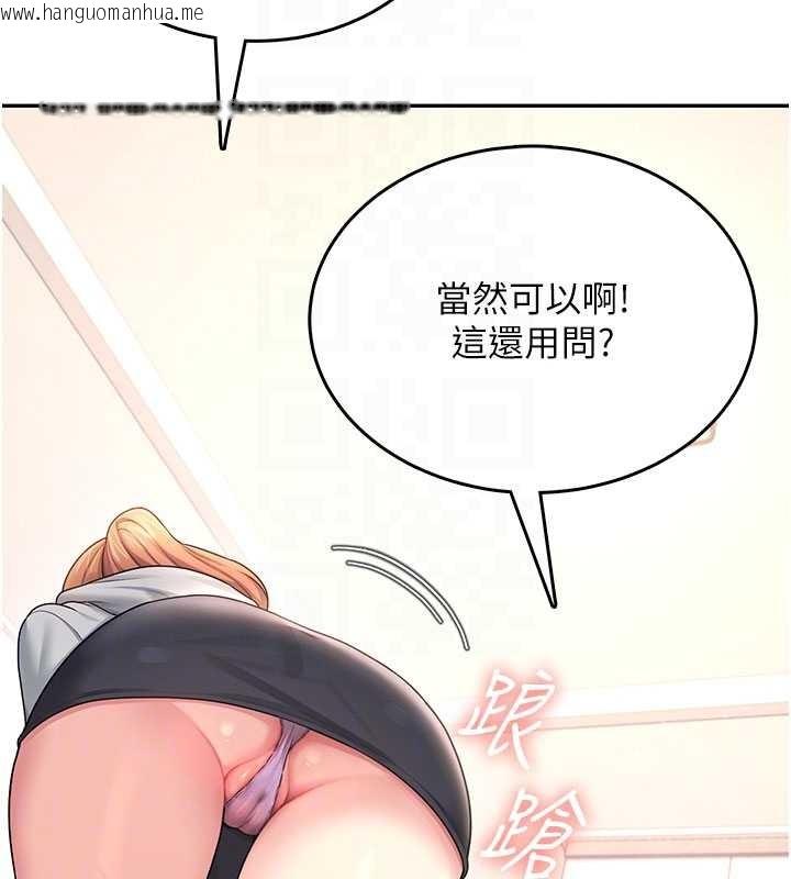 韩国漫画飞机杯女神连线中韩漫_飞机杯女神连线中-第45话-在邻居家厕所潮吹了!在线免费阅读-韩国漫画-第48张图片