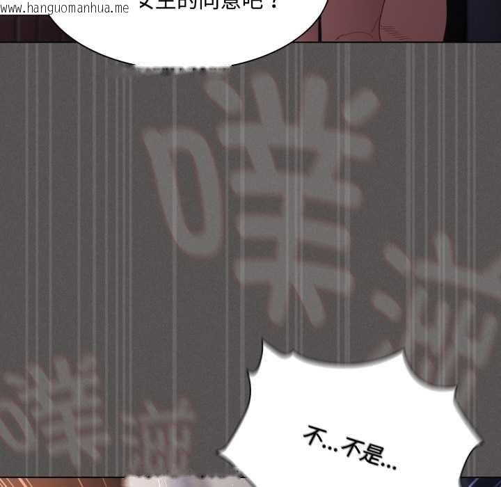 韩国漫画神圣陷阱韩漫_神圣陷阱-第27话在线免费阅读-韩国漫画-第190张图片