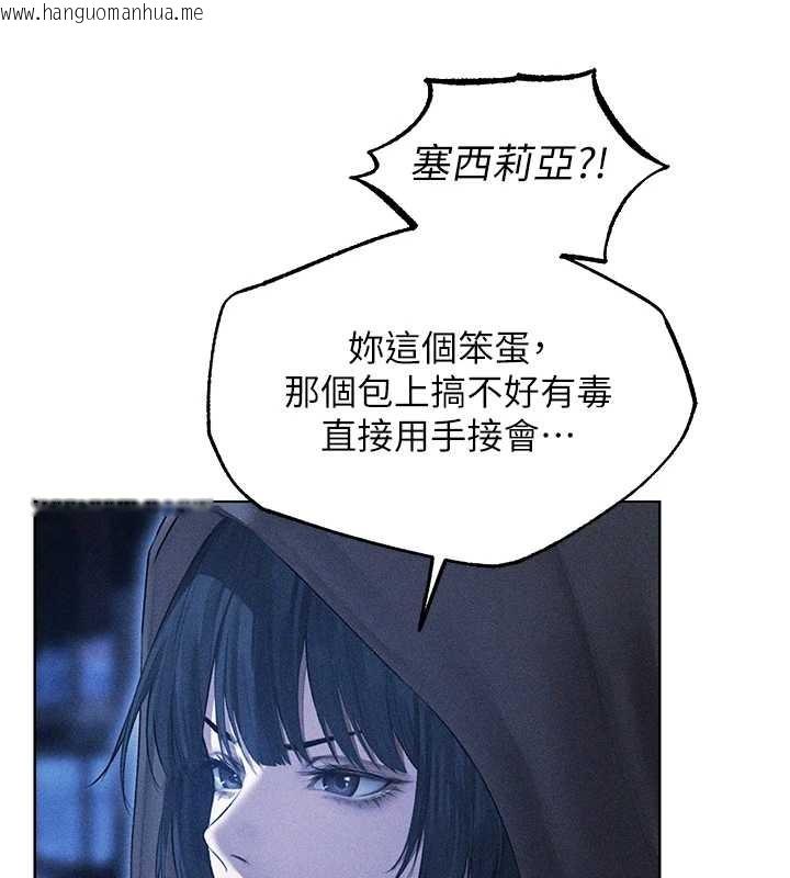 韩国漫画人妻猎人韩漫_人妻猎人-第111话-黑影中的刺激惊喜在线免费阅读-韩国漫画-第75张图片