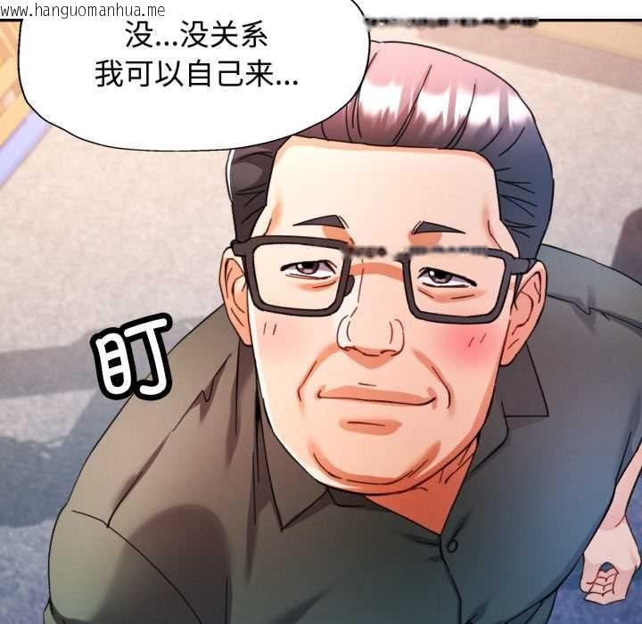 韩国漫画可以爱你吗韩漫_可以爱你吗-第86话在线免费阅读-韩国漫画-第116张图片