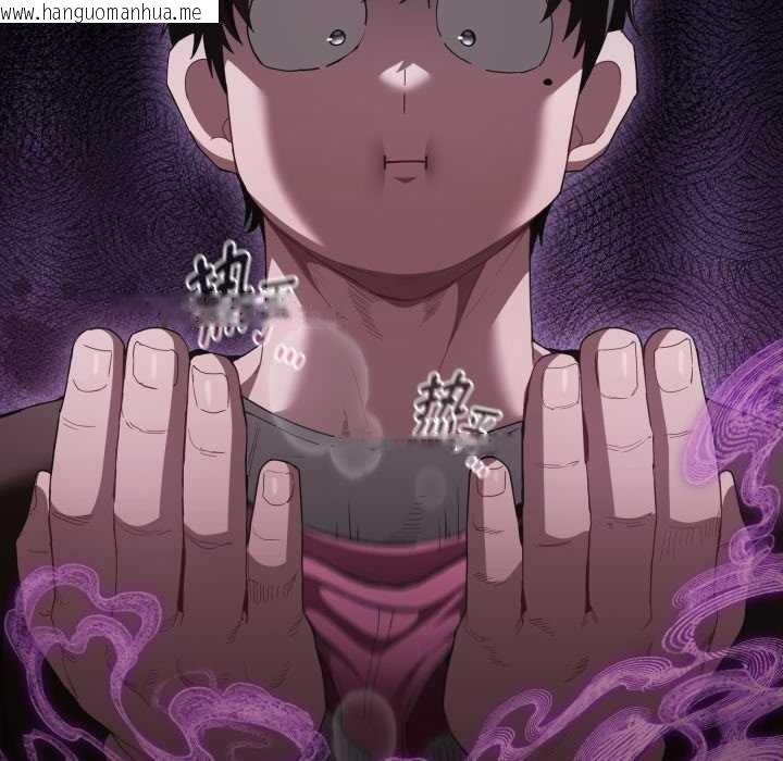 韩国漫画神圣陷阱韩漫_神圣陷阱-第27话在线免费阅读-韩国漫画-第27张图片