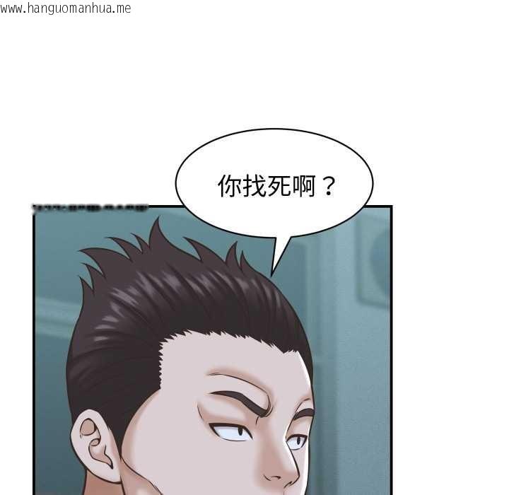 韩国漫画她们的夜晚属于我/与人妻有个秘密韩漫_她们的夜晚属于我/与人妻有个秘密-第24话在线免费阅读-韩国漫画-第55张图片