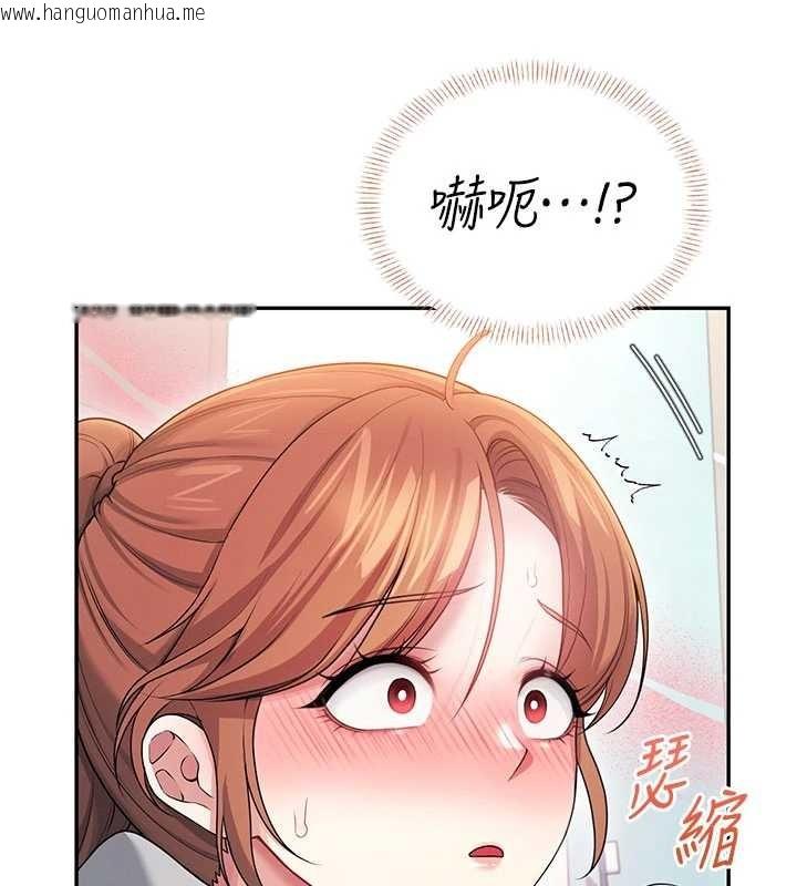 韩国漫画飞机杯女神连线中韩漫_飞机杯女神连线中-第45话-在邻居家厕所潮吹了!在线免费阅读-韩国漫画-第66张图片