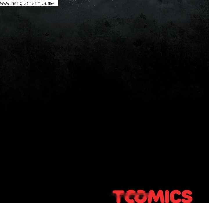 韩国漫画配角的生存任务韩漫_配角的生存任务-第47话在线免费阅读-韩国漫画-第162张图片