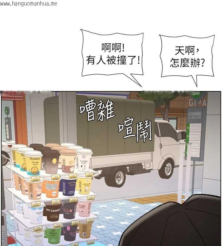 韩国漫画兄妹的秘密授课韩漫_兄妹的秘密授课-第91话-一场无法挽回的事故在线免费阅读-韩国漫画-第74张图片