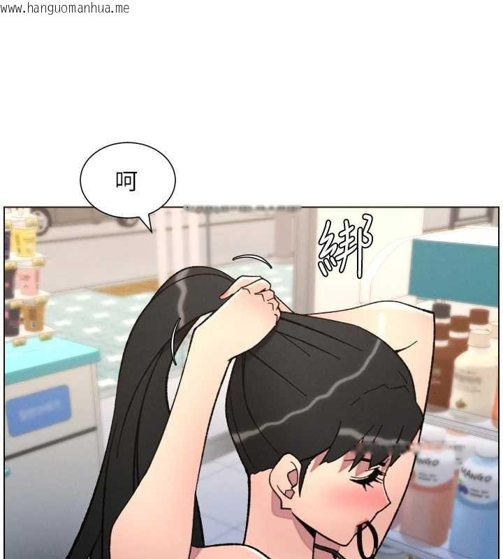 韩国漫画兄妹的秘密授课韩漫_兄妹的秘密授课-第91话-一场无法挽回的事故在线免费阅读-韩国漫画-第6张图片