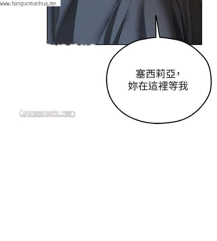 韩国漫画人妻猎人韩漫_人妻猎人-第111话-黑影中的刺激惊喜在线免费阅读-韩国漫画-第154张图片