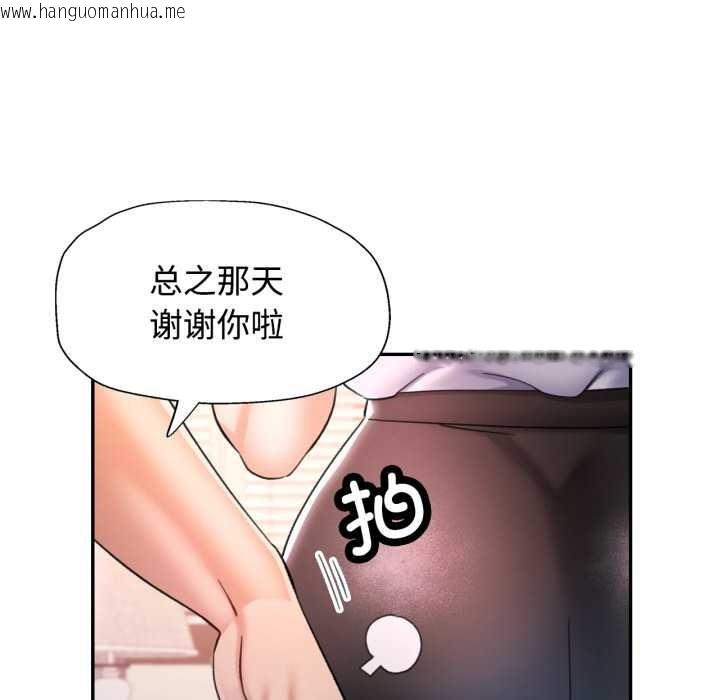 韩国漫画可以爱你吗韩漫_可以爱你吗-第86话在线免费阅读-韩国漫画-第78张图片