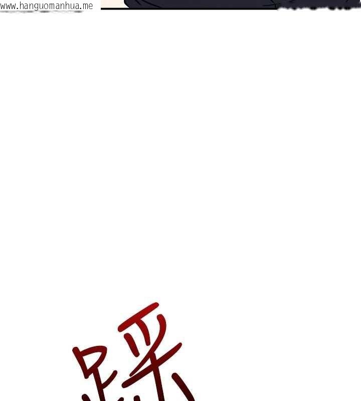 韩国漫画羞耻课堂韩漫_羞耻课堂-第20话-真的非常抱歉~在线免费阅读-韩国漫画-第162张图片