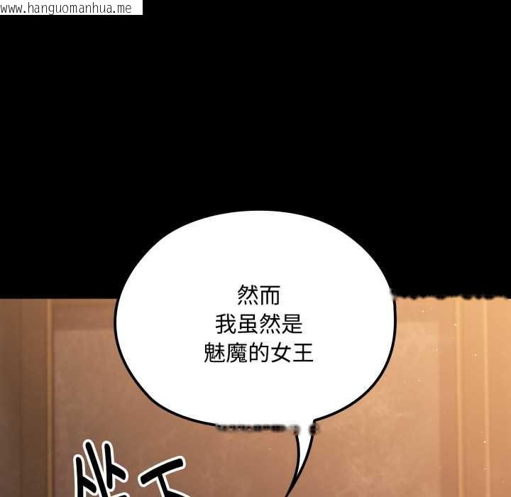 韩国漫画迷雾深处的诱惑/XX地下城韩漫_迷雾深处的诱惑/XX地下城-第5话在线免费阅读-韩国漫画-第149张图片