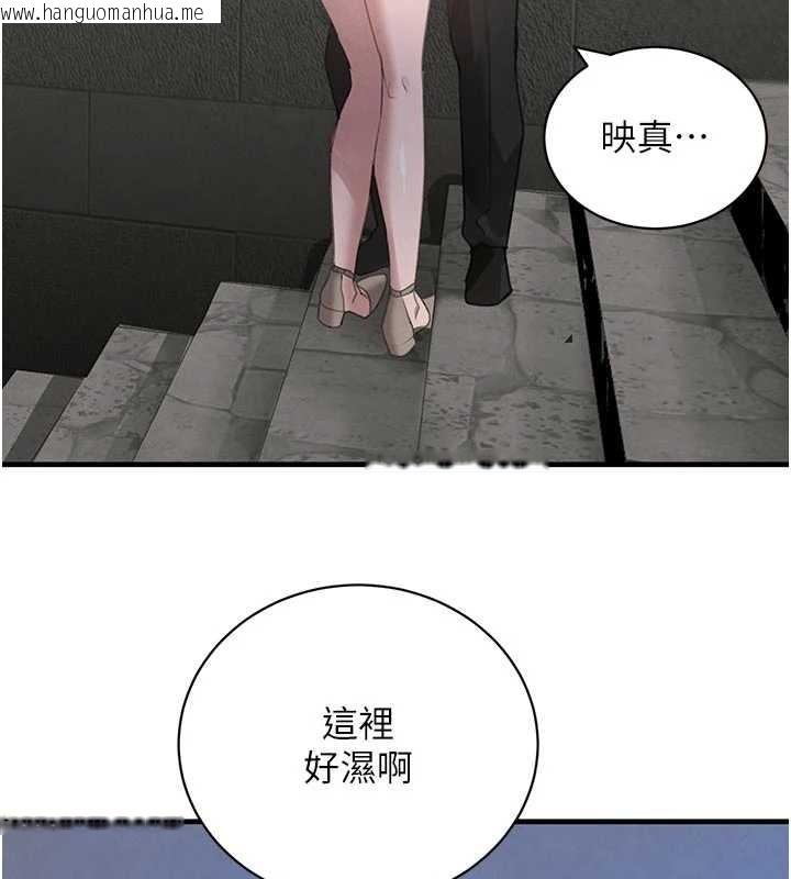 韩国漫画黑道千金韩漫_黑道千金-第65话-我好喜欢你射给我的感觉在线免费阅读-韩国漫画-第29张图片