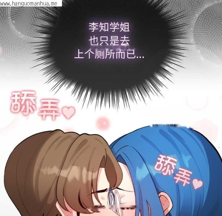 韩国漫画配角的生存任务韩漫_配角的生存任务-第47话在线免费阅读-韩国漫画-第5张图片
