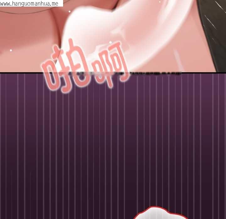 韩国漫画迷雾深处的诱惑/XX地下城韩漫_迷雾深处的诱惑/XX地下城-第5话在线免费阅读-韩国漫画-第27张图片