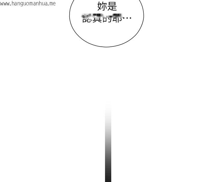韩国漫画与生巨来韩漫_与生巨来-第1~2话-有其父必有其子在线免费阅读-韩国漫画-第365张图片